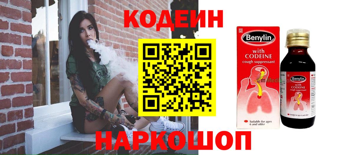МЕФ кристаллы  COCAIN  ГАШ  Купить закладку  Златоуст  Кетамин  Каннабис  Вход с VPN  Вейп ТГК 