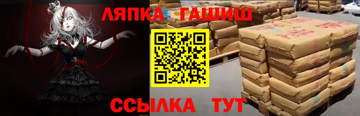Гашиш AMNESIA HAZE  Вход с VPN  Златоуст  ГАШ Изолятор 