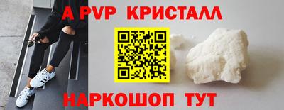 соль ск Кулебаки