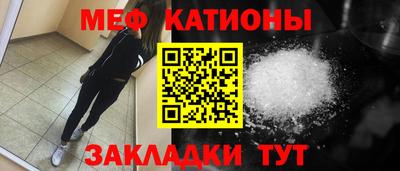 соль курить ск Кумертау