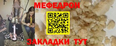 соль курить ск Кумертау