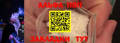 соль курить ск Кумертау