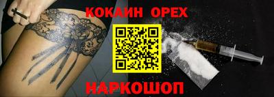 соль курить ск Кумертау