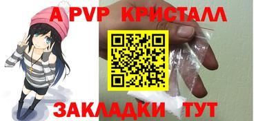 соль курить ск Кумертау