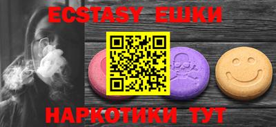 меф VHQ Моздок