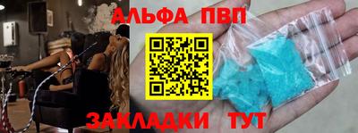 соль курить ск Кумертау