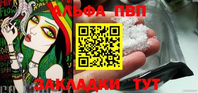 соль курить ск Кумертау