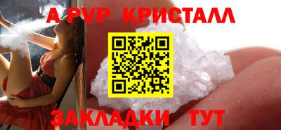 соль ск Кулебаки