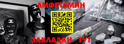 соль курить ск Кумертау