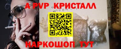 соль курить ск Кумертау