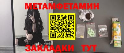 соль курить ск Кумертау