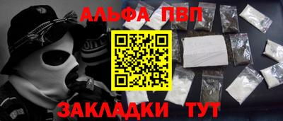 соль курить ск Кумертау