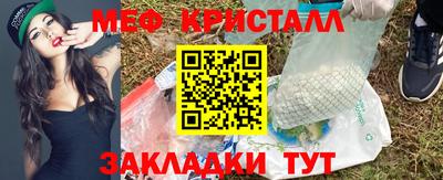 соль ск Кулебаки