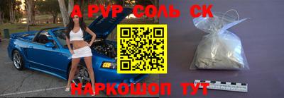 герыч Кунгур