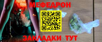 соль курить ск Кумертау