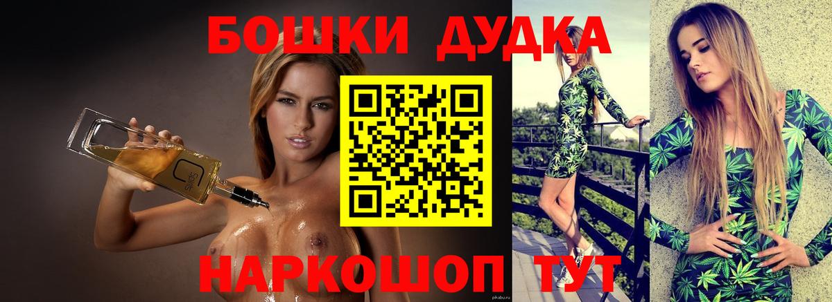 Златоуст  Конопля Ganja  Конопля план  Вход с VPN 